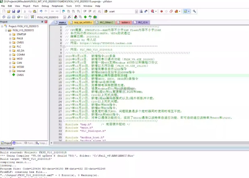 Fx3U源码V10.0 STM32仿三菱PLC 送Fx2N方案
