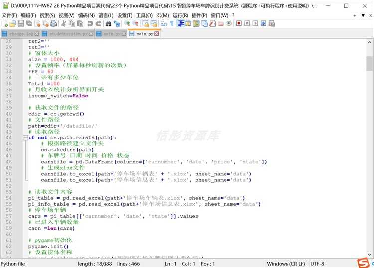 Python精品项目源代码可运行程序配置使用说明网站小游戏管理系统