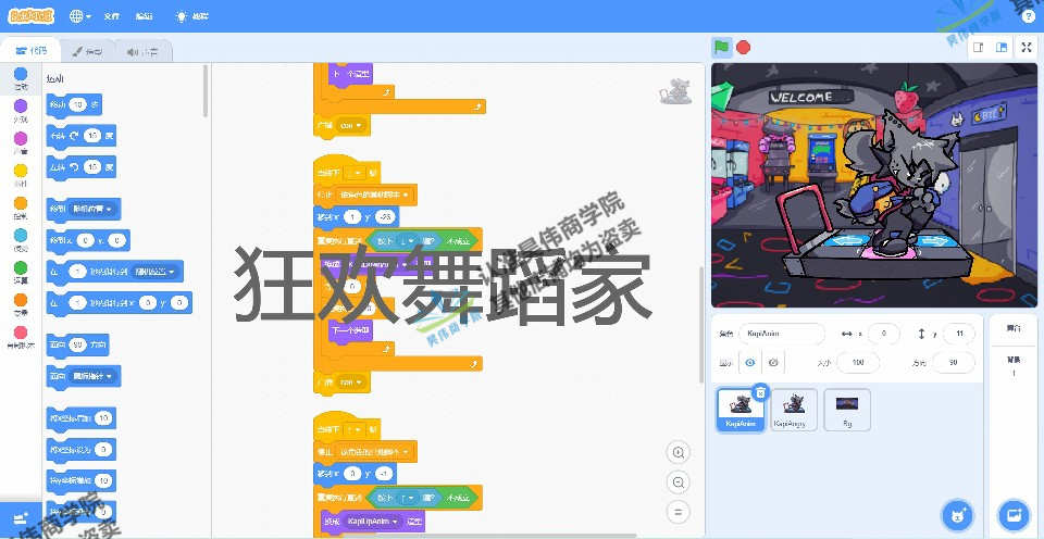 scratch小游戏编程源代码源码sb2源文件作品模板少儿算法练习案例