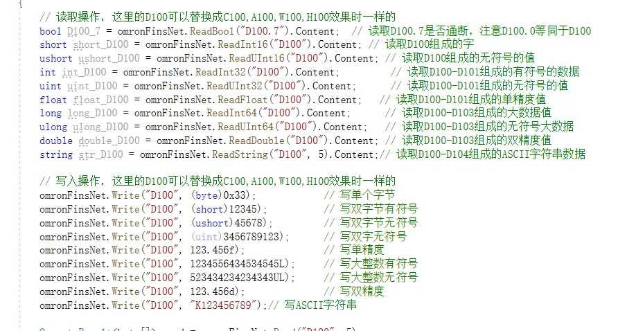 欧姆龙Fins TCP C#通信源码/欧姆龙上位机源码/PLC数据读写上位机