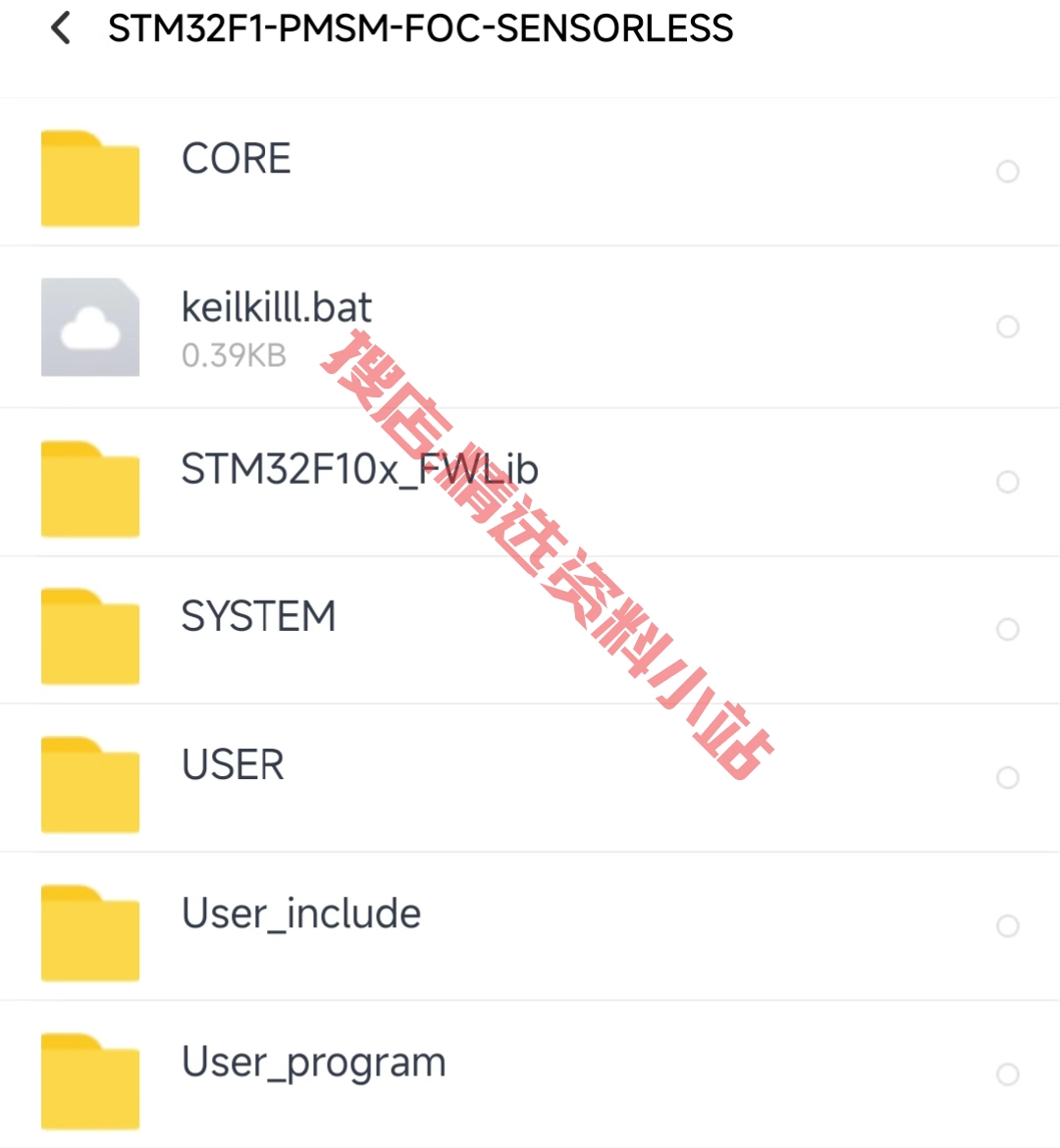 STM32F407无感foc电机控制滑膜观测器Vf启动C源码原理图SMO仿真