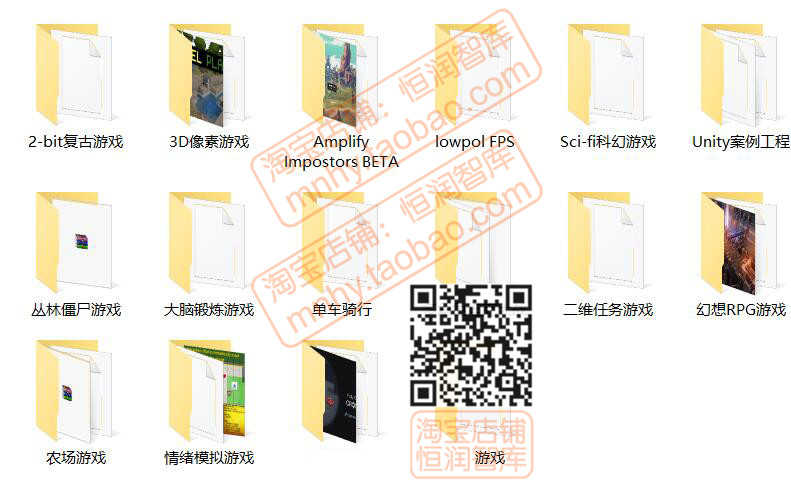 Unity小游戏项目源码合集3D源码开发模板源代码方块消除益智框架
