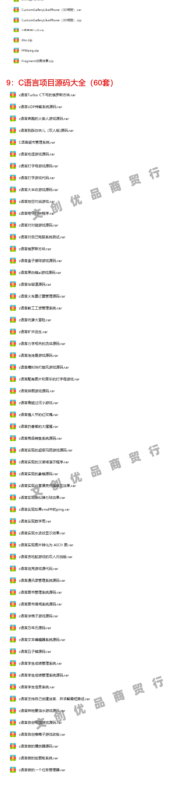 计算机项目设计案例源码C SSM java python代码php小程序vb安卓