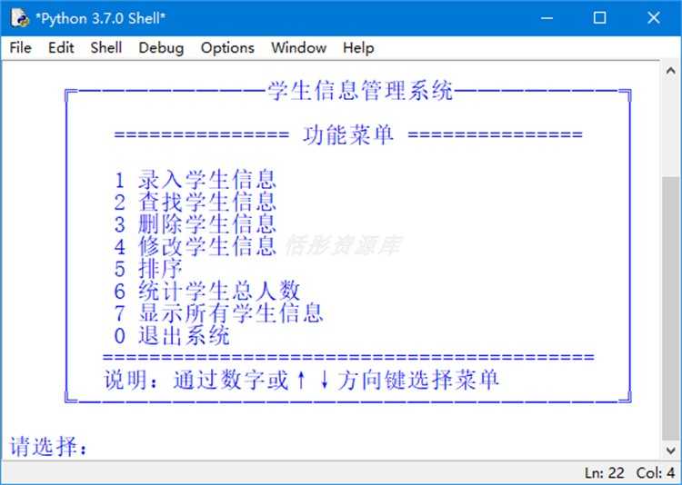 Python精品项目源代码可运行程序配置使用说明网站小游戏管理系统