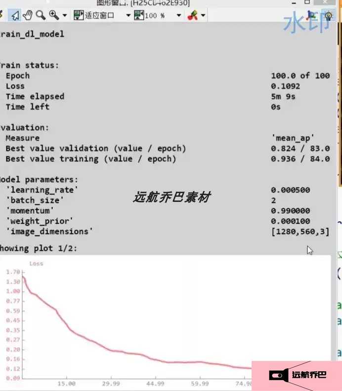 halcon深度学习模板源码部署与训练有注释供新手学习训练使用