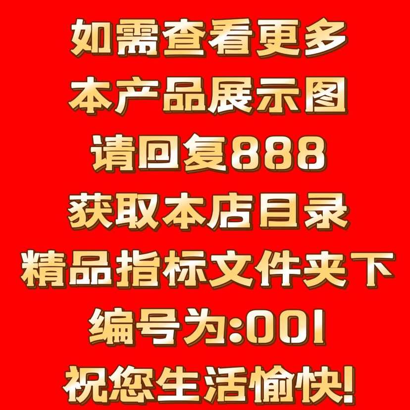主升浪多空博弈系统公式源码素材学习资料
