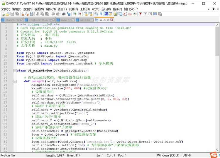 Python精品项目源代码可运行程序配置使用说明网站小游戏管理系统