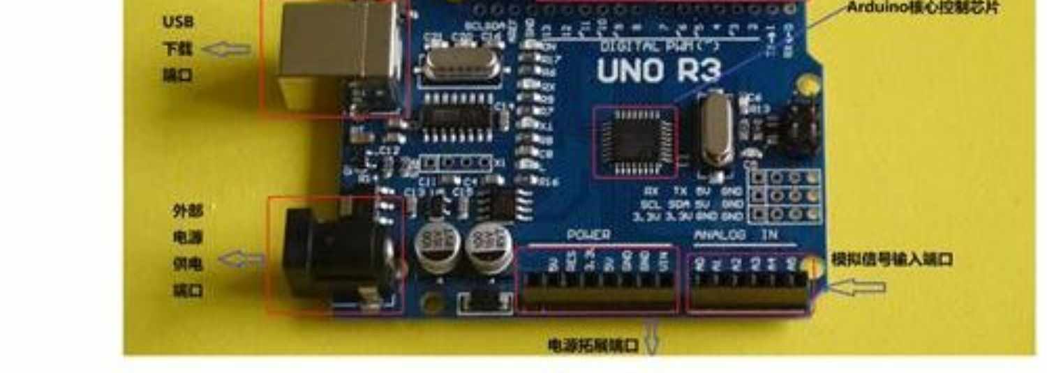 新Arduino少儿编程80节课程课件ppt视频源码大纲Mixly米思齐C语言