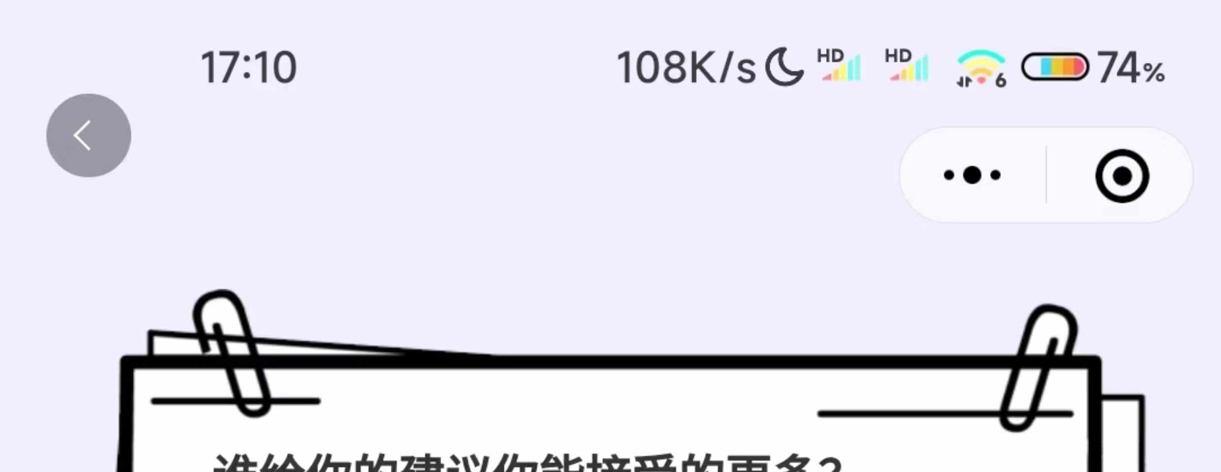 抖音趣味测试小程序源码测评小程序刷广告变现玩法秒破三兄弟啊