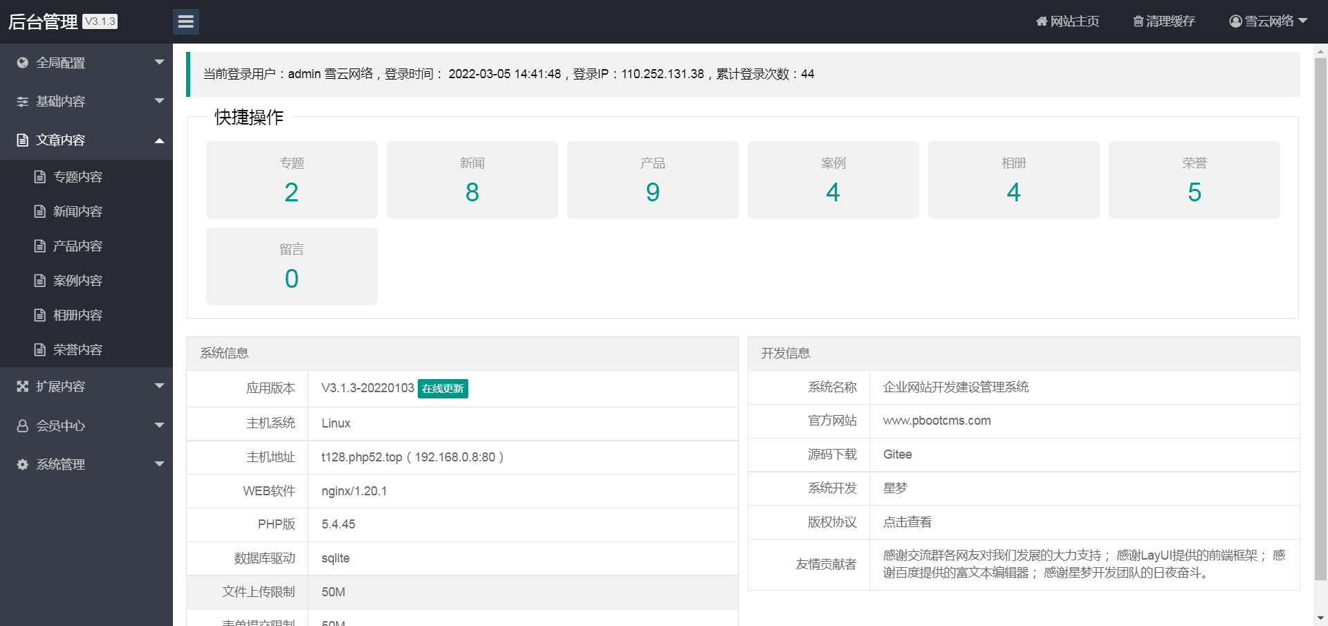 黄色响应式挖掘机大型采矿设备公司网站源码PHP企业模板 自适手机