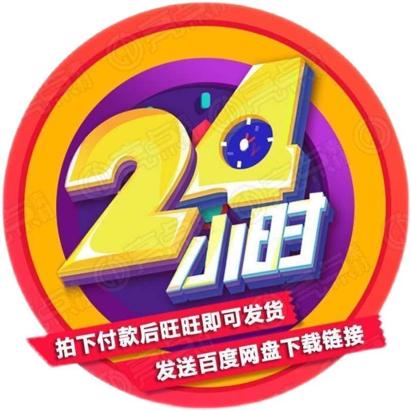 小程序源码商城企业源码带后台公众号平台小游戏教程视频