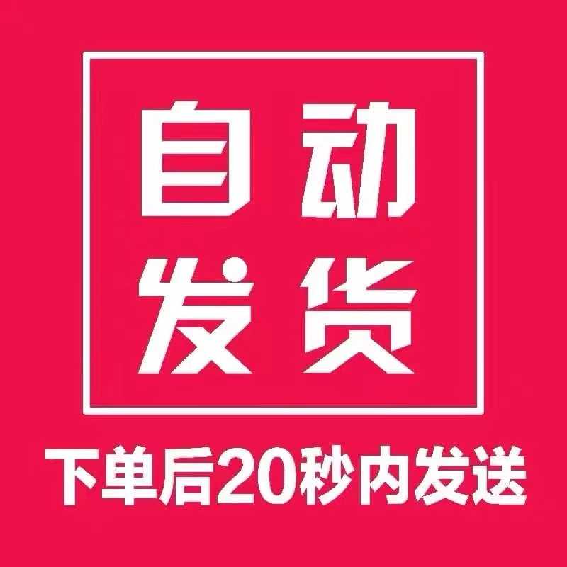 自适应永久地址页 网址导航网站发布页html 静态线路延迟检测源码