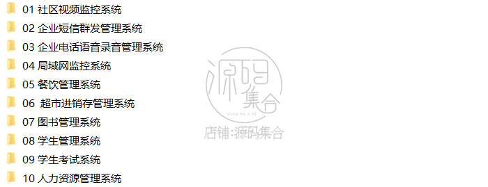 C语言程序设计项目软件源码C++小游戏爱心代码开发管理系统源代码
