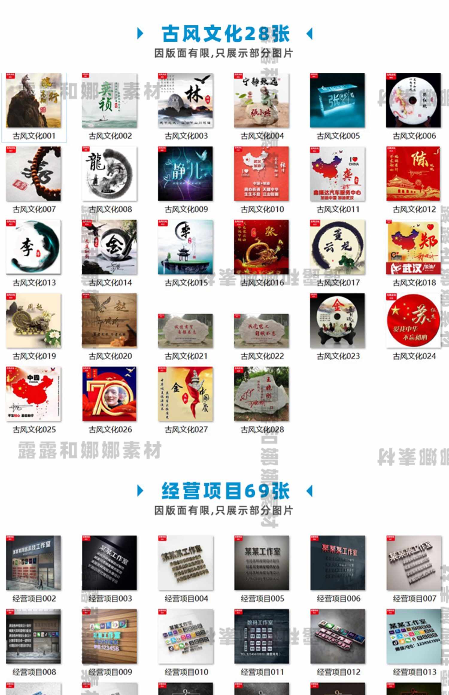 热销签名头像PSD源码模板文件包素材设计图片艺术字姓氏个性制作