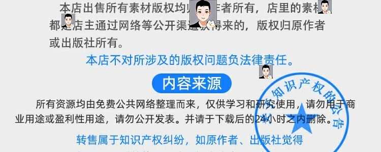 python项目自动办公源码word ppt Excel PDF 文件夹实例代码学习