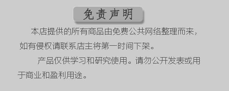零基础python处理excel表格基础办公自动化实战源码实例视频教程
