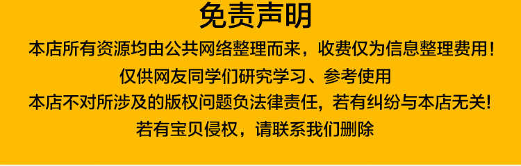 unity3D游戏开发制作视频教程课程完整项目源码素材模型资源软件