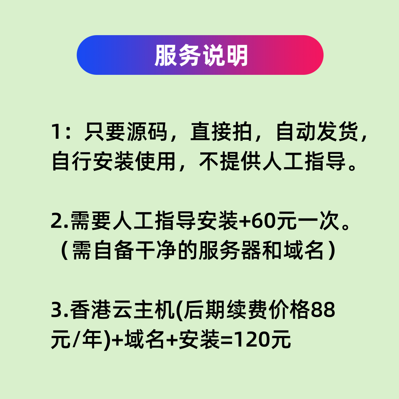 自适应永久地址页 网址导航网站发布页html 静态线路延迟检测源码