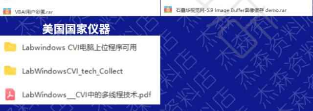 LabVIEW视频教程自学零基础入门文档资料实战编程源码教程合集