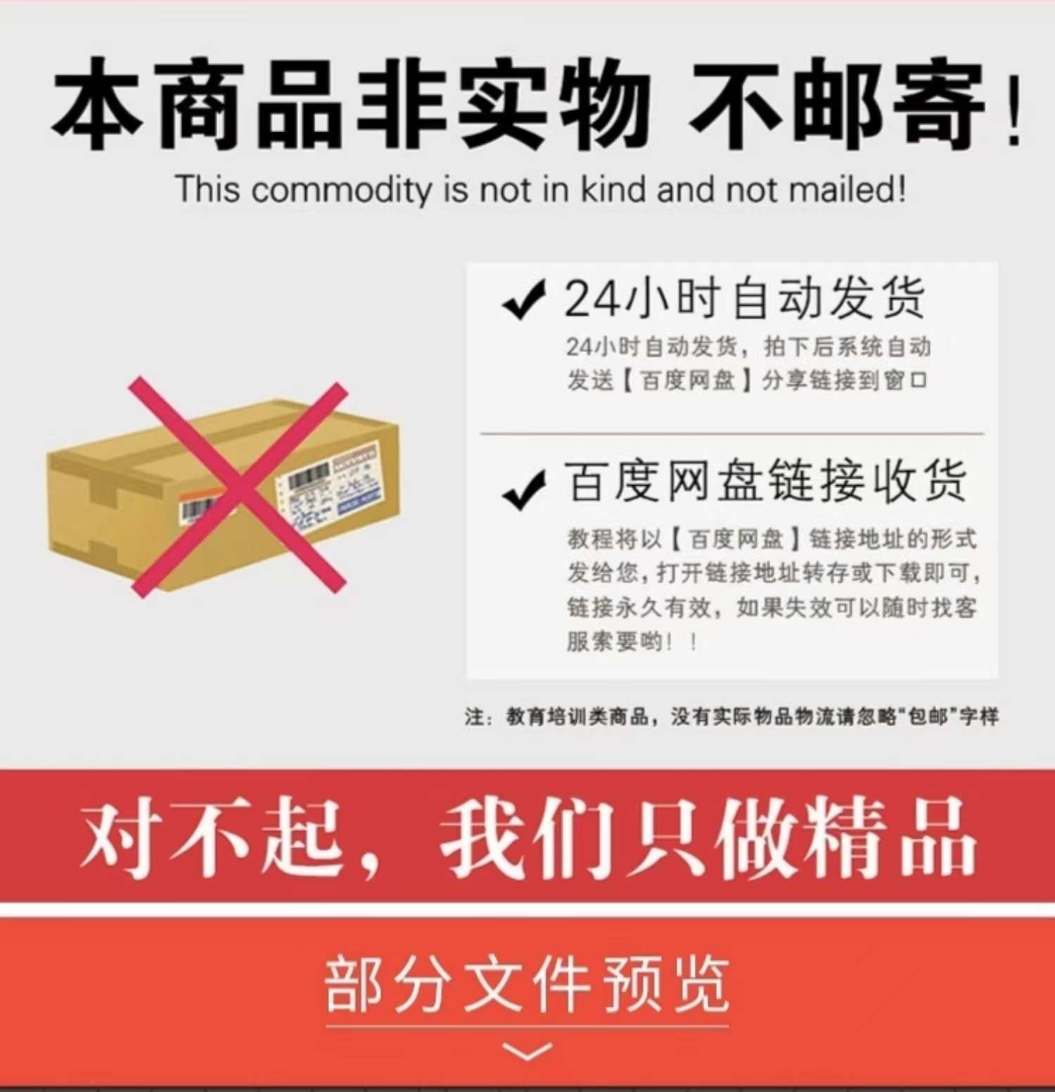 CAD二次开发教程lisp教程资料/视频学习配源码/附赠海量资源代码
