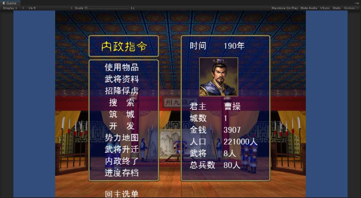 unity3d源码2022 三国群英传完整版代码/u3d游戏源码/unity小游戏