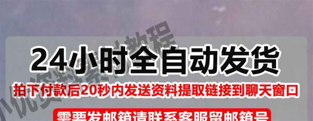 树莓派教程 Raspberry零基础入门到实战相关视频带源码资料大合集