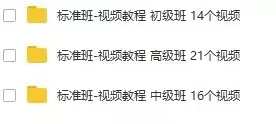 CAD二次开发教程lisp教程资料/视频学习配源码/附赠海量资源代码