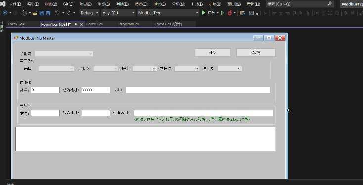 C#上位机modbus RTU源代码2023最新版