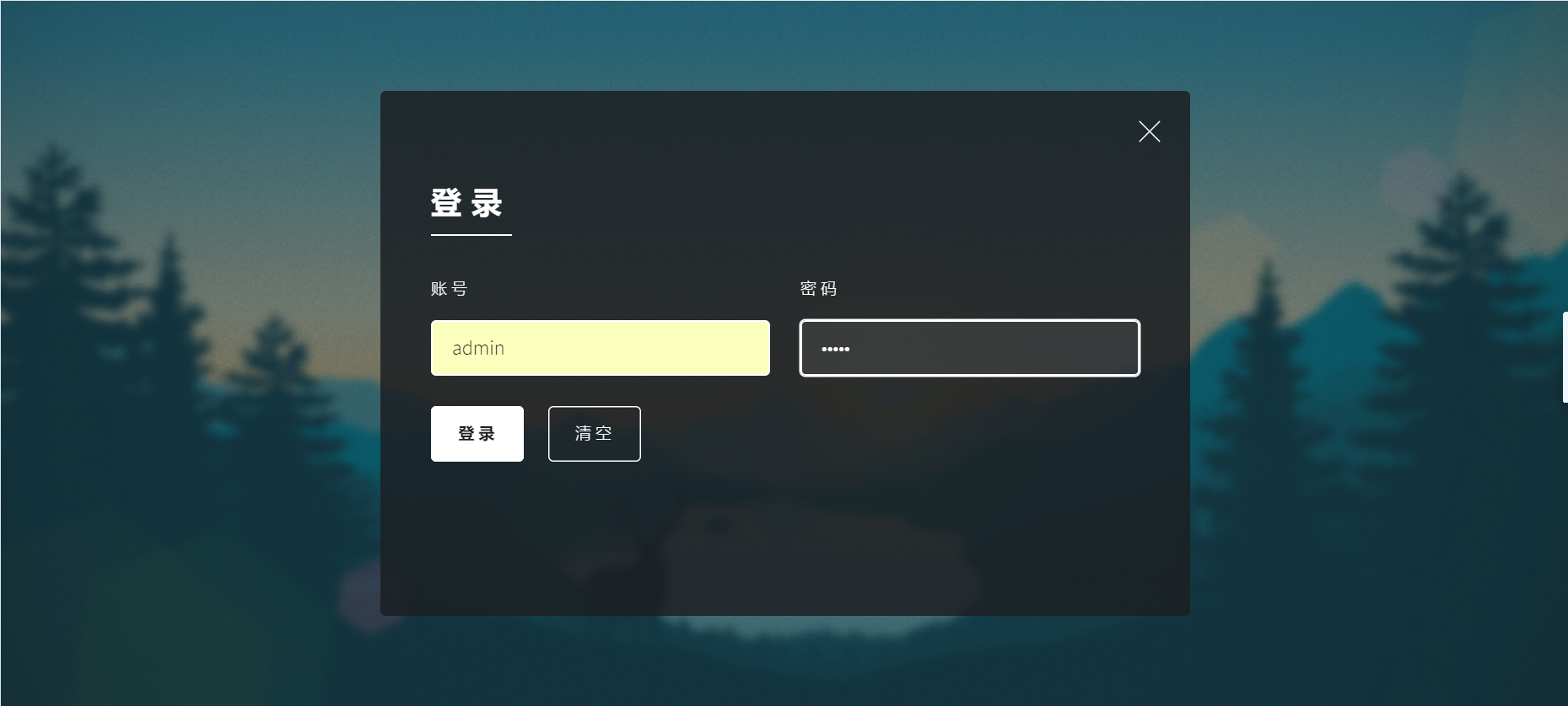 v免签源码个人免签