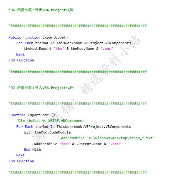 EXCEL VBA宏编程实例源代码范例xlsm源码操作工作簿调用操作图表