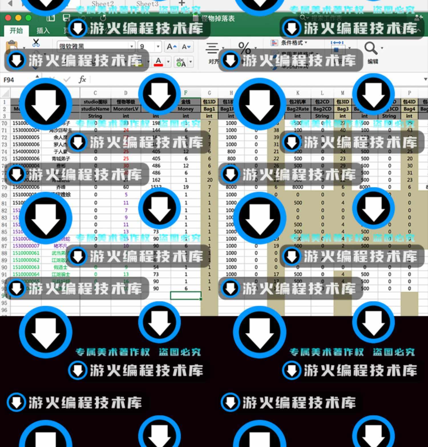 cocos2dx手游戏2.5D即时MMORPG六大门派源码副本武林武侠武学java