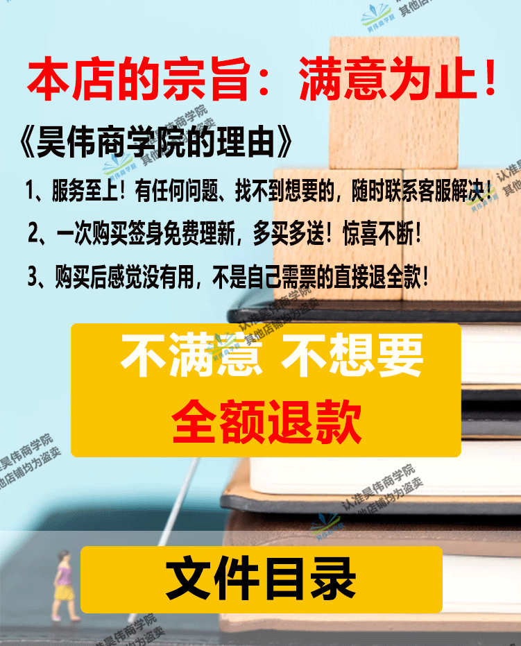 scratch小游戏编程源代码源码sb2源文件作品模板少儿算法练习案例