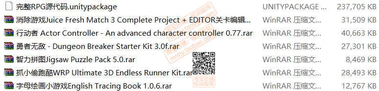 Unity小游戏项目源码合集3D源码开发模板源代码方块消除益智框架