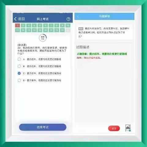 学法减分神器/交管12123学法减分题库/驾驶证减分源码出售