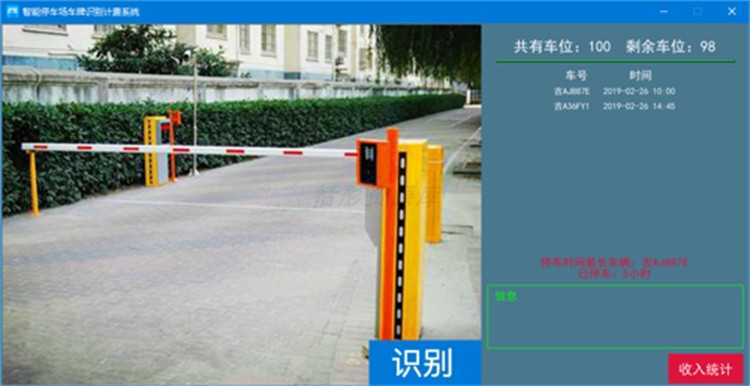 Python精品项目源代码可运行程序配置使用说明网站小游戏管理系统
