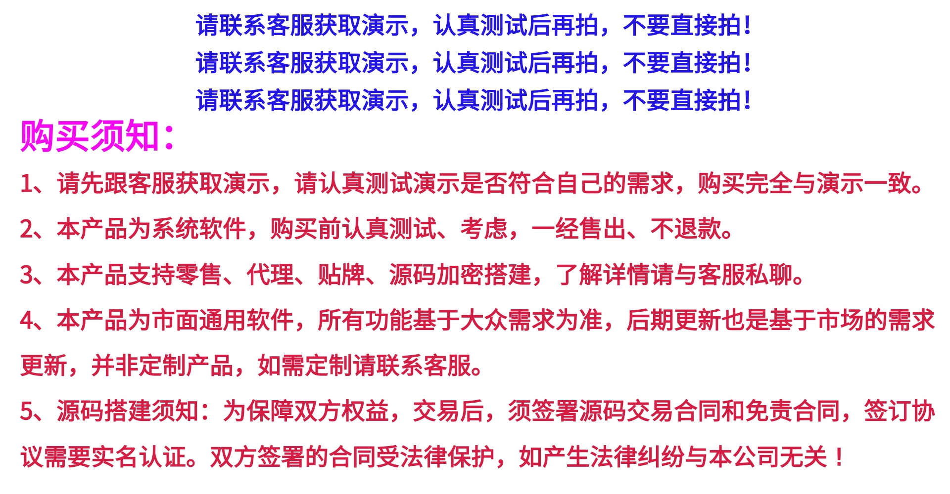 矩阵系统代理贴牌源码搭建智能文案视频生产带爆店码抖码支付功能