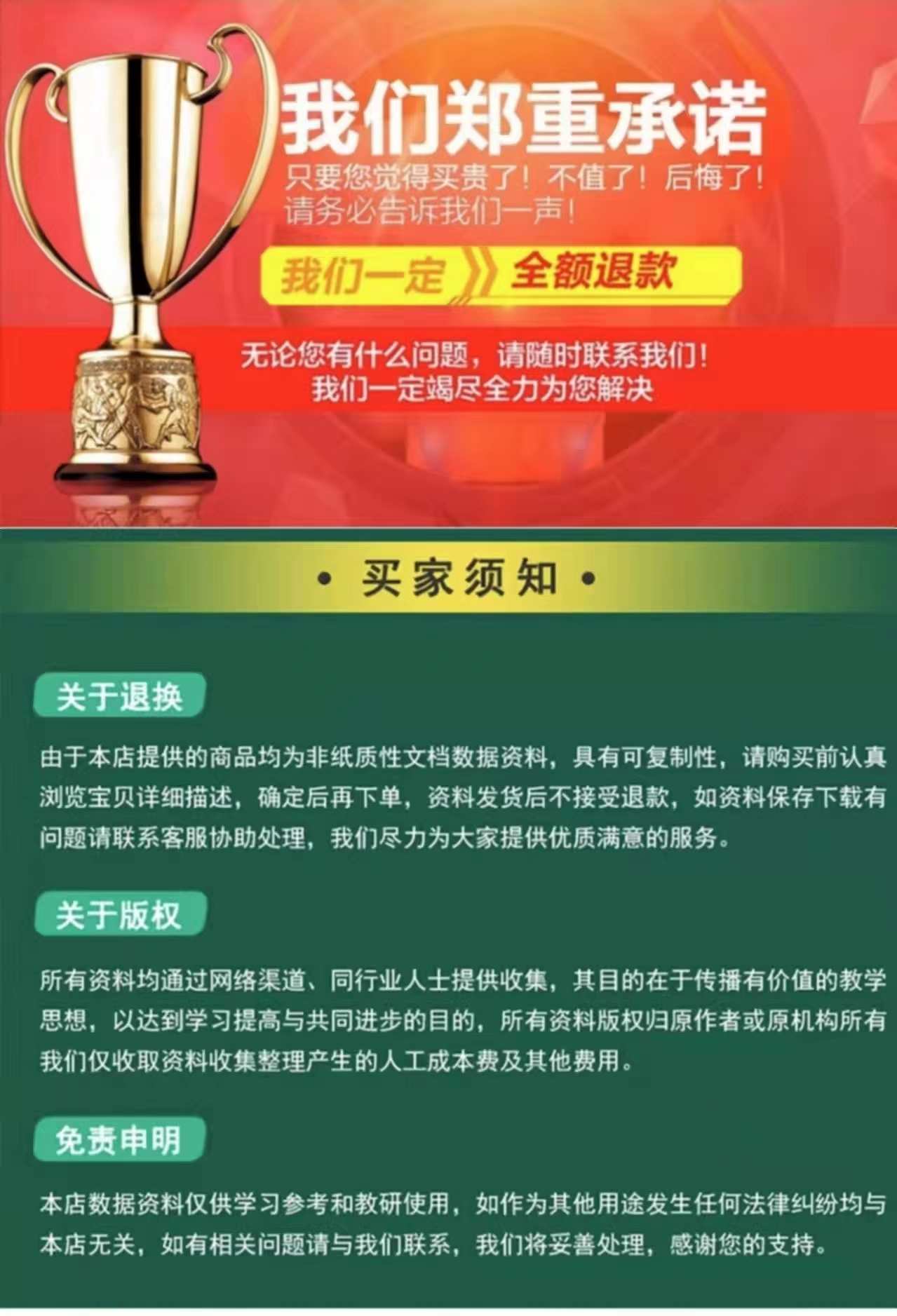 CAD二次开发教程lisp教程资料/视频学习配源码/附赠海量资源代码