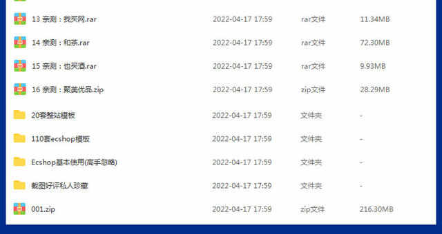 微信小程序开发视频教程全套模板源码带后台及商城制作教学课程