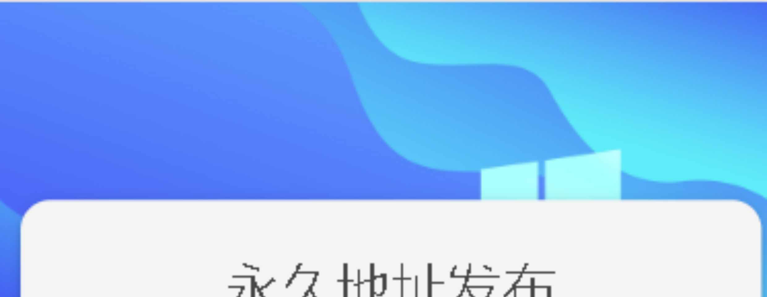 自适应永久地址页 网址导航网站发布页html 静态线路延迟检测源码