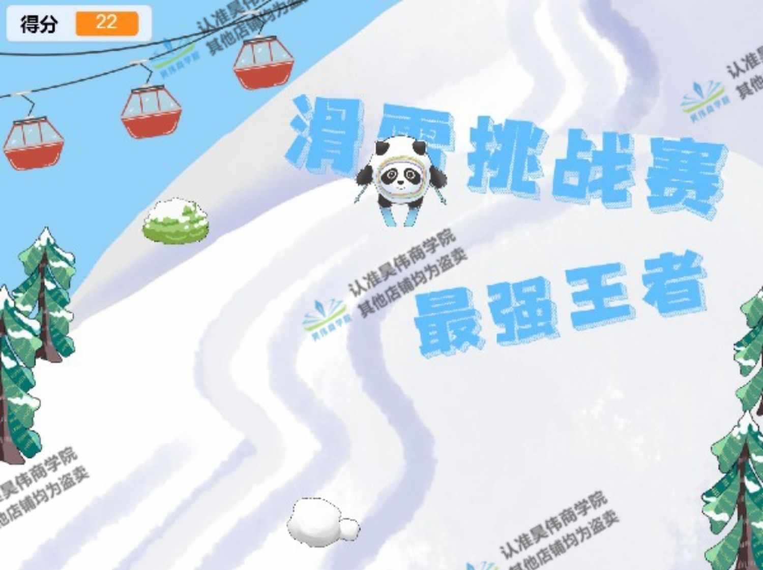 scratch小游戏编程源代码源码sb2源文件作品模板少儿算法练习案例