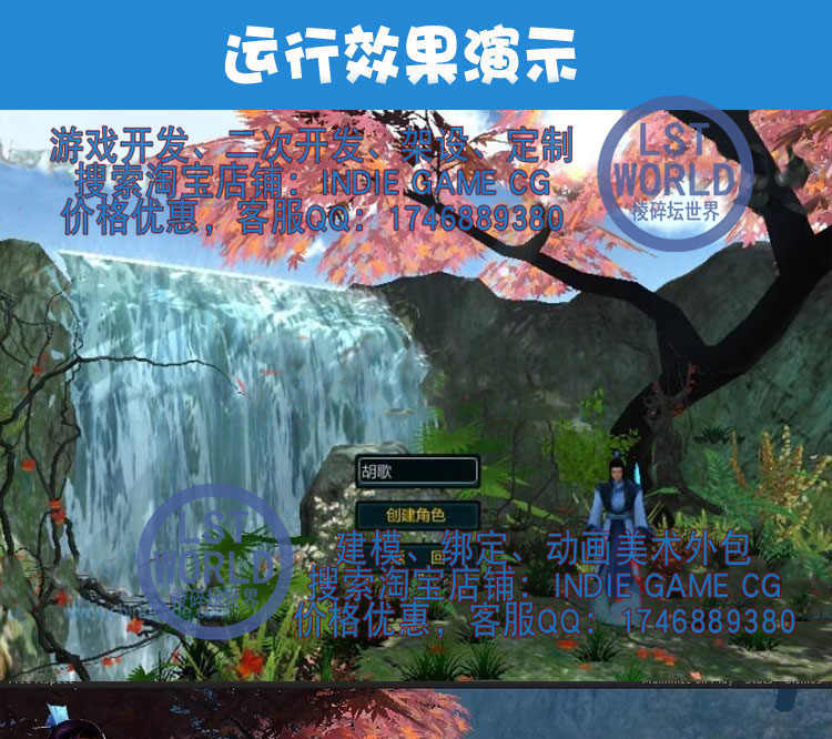 Unity3d新仙剑奇侠传源码东方武侠仙单机rpg情节u3d手游戏源代码