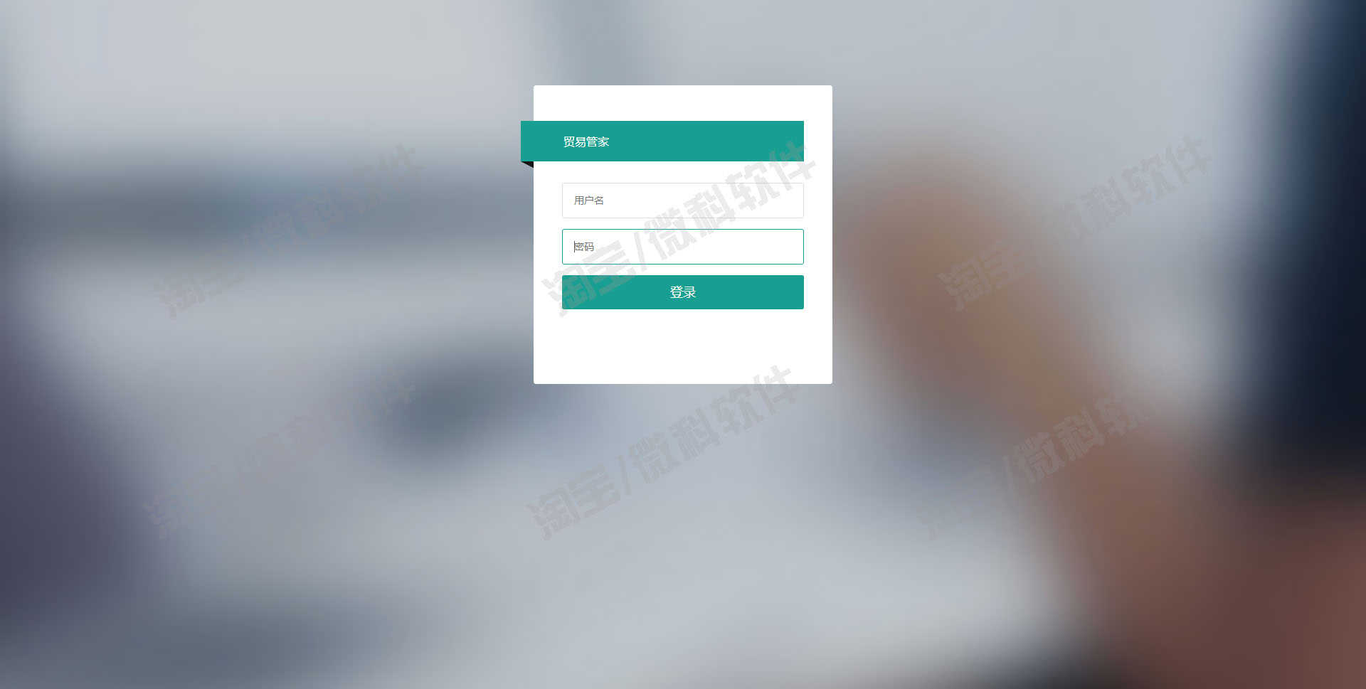 SpringBoot贸易进销存系统Java进货销售库存web财务jsp源码mysql