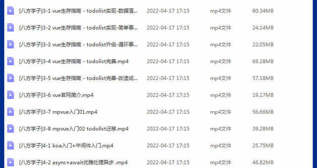 微信小程序开发视频教程全套模板源码带后台及商城制作教学课程