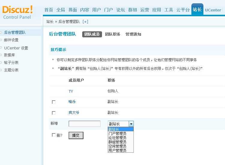 论坛搭建一条龙DZ社区Discuz论坛制作模板BBS包安装空间源码建设