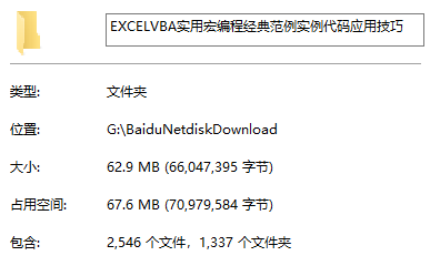 EXCEL VBA宏编程实例源代码范例xlsm源码操作工作簿调用操作图表