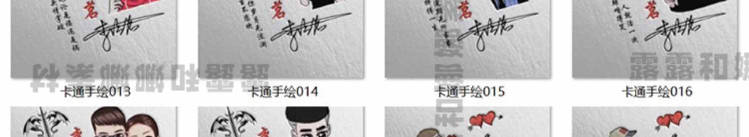 热销签名头像PSD源码模板文件包素材设计图片艺术字姓氏个性制作