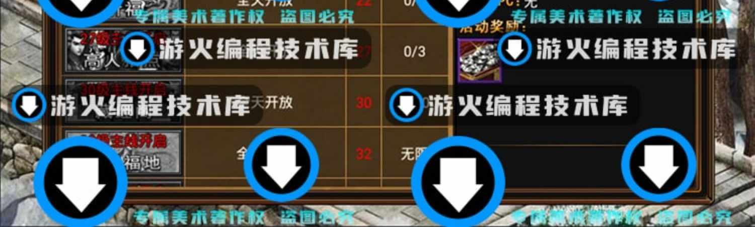 cocos2dx手游戏2.5D即时MMORPG六大门派源码副本武林武侠武学java
