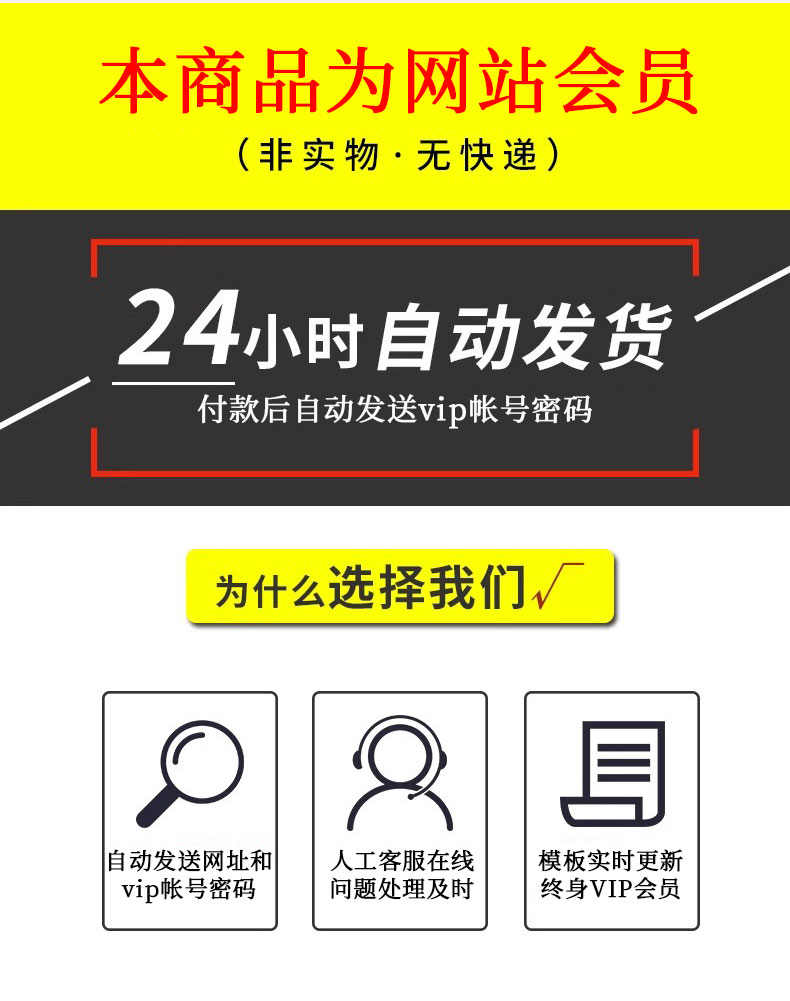 ab模板网会员pbootcms模板 adminbuy终身VIP会员PB源码实时更新