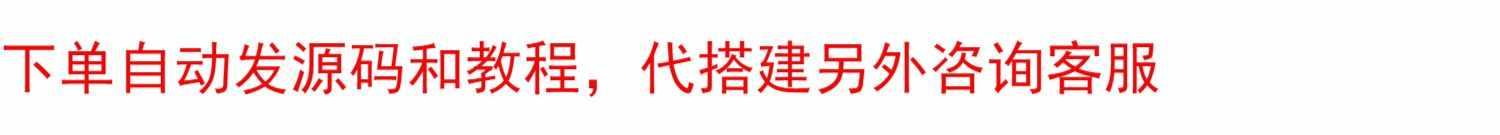 伯乐发卡源码个人php自动发货销售网站系统
