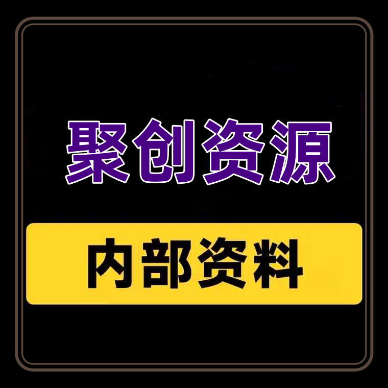 外面收费688的天盾一件给软件加密，电脑软件都能加【源码+教程】